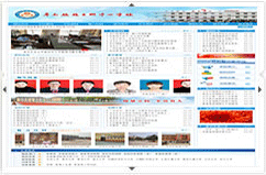 阜陽(yáng)龍王鄉中心學(xué)校