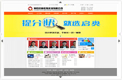 阜陽(yáng)啟奧教育咨詢(xún)有限公司