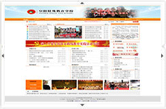 阜陽(yáng)特殊教育學(xué)校