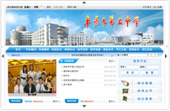 阜陽(yáng)市第五中學(xué)