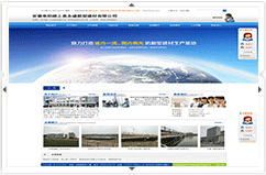 安徽阜陽(yáng)永盛新型建材有限公司