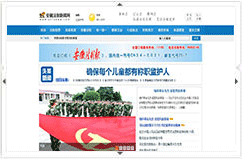 安徽法制報駐阜陽(yáng)記者站